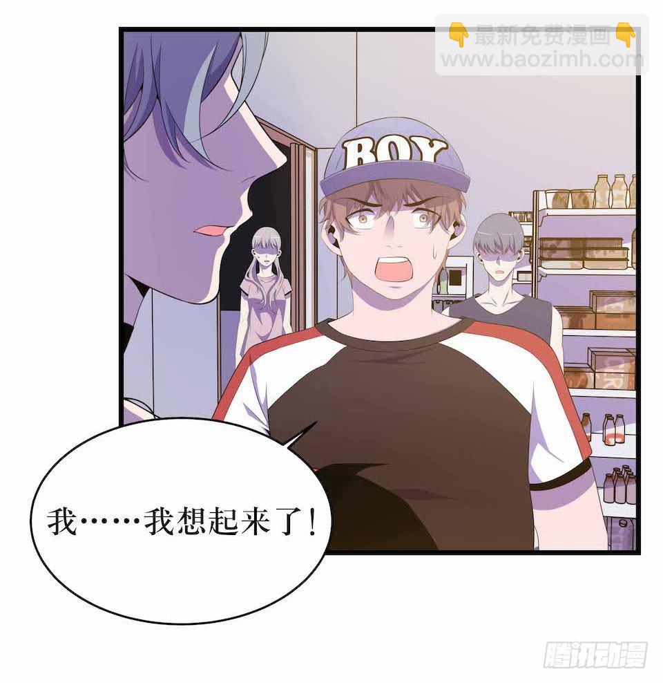 错空迷失 - 凶手的味道 - 2