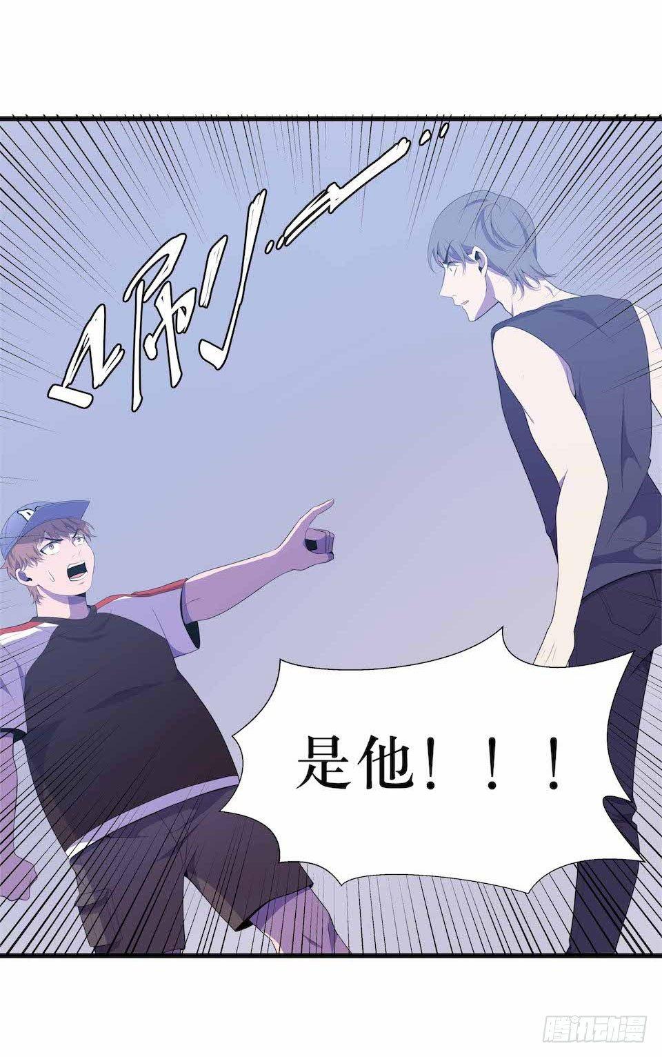 错空迷失 - 凶手的味道 - 3