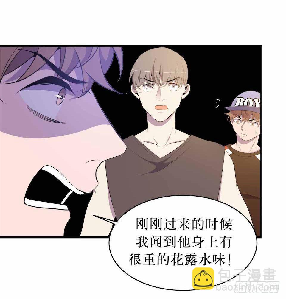 错空迷失 - 凶手的味道 - 4