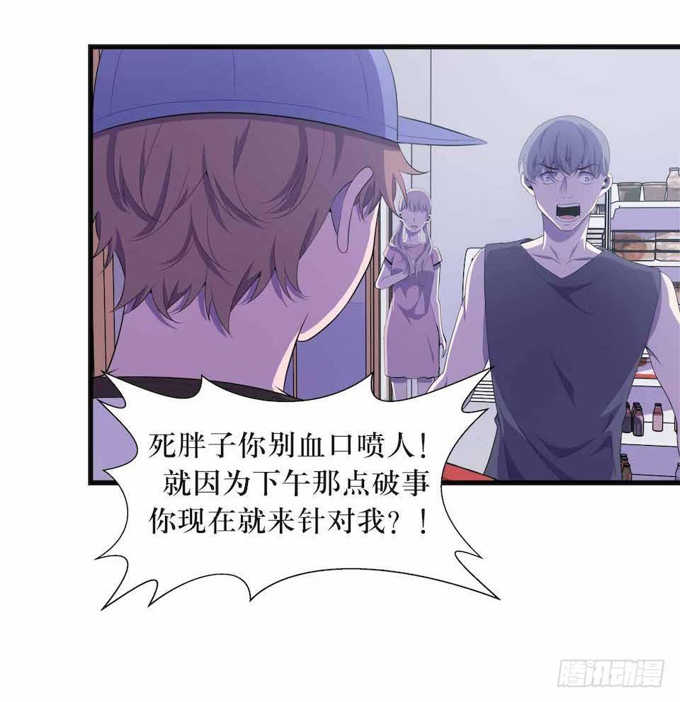 错空迷失 - 凶手的味道 - 5