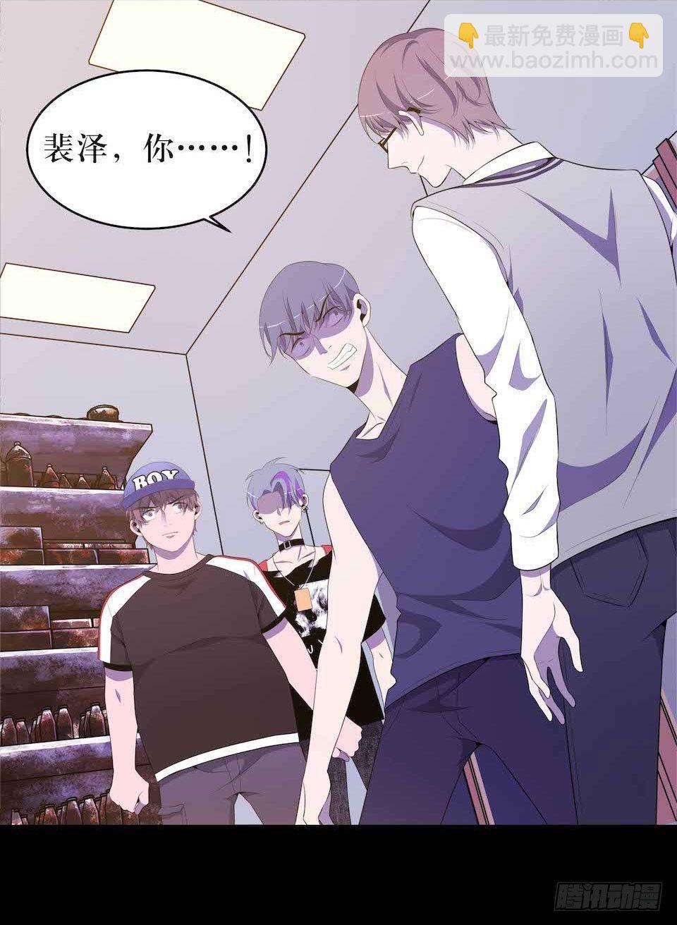 错空迷失 - 凶手的味道 - 8