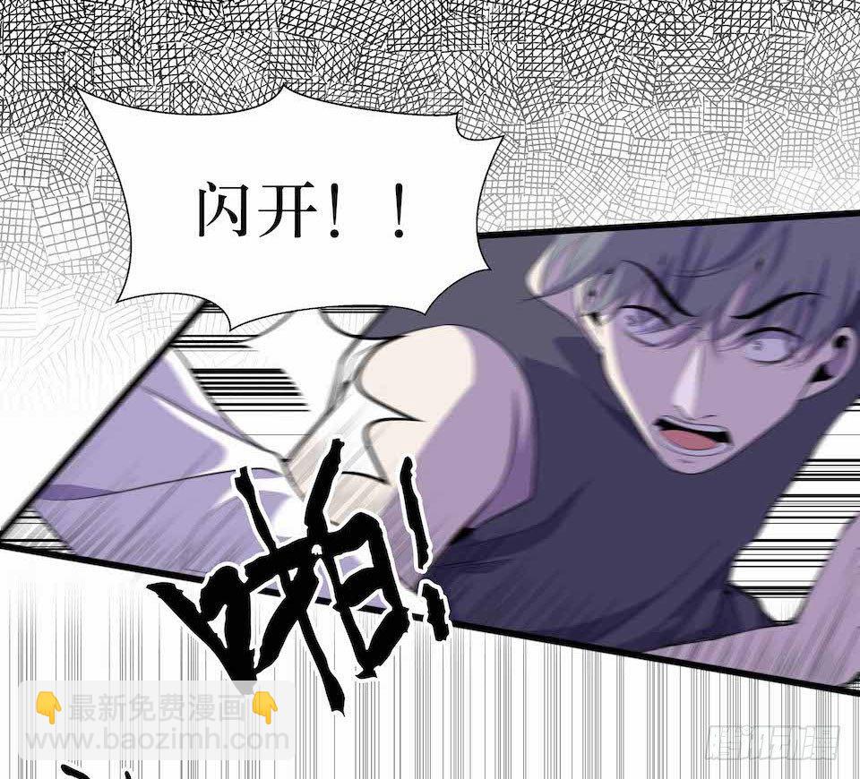 错空迷失 - 凶手的味道 - 2