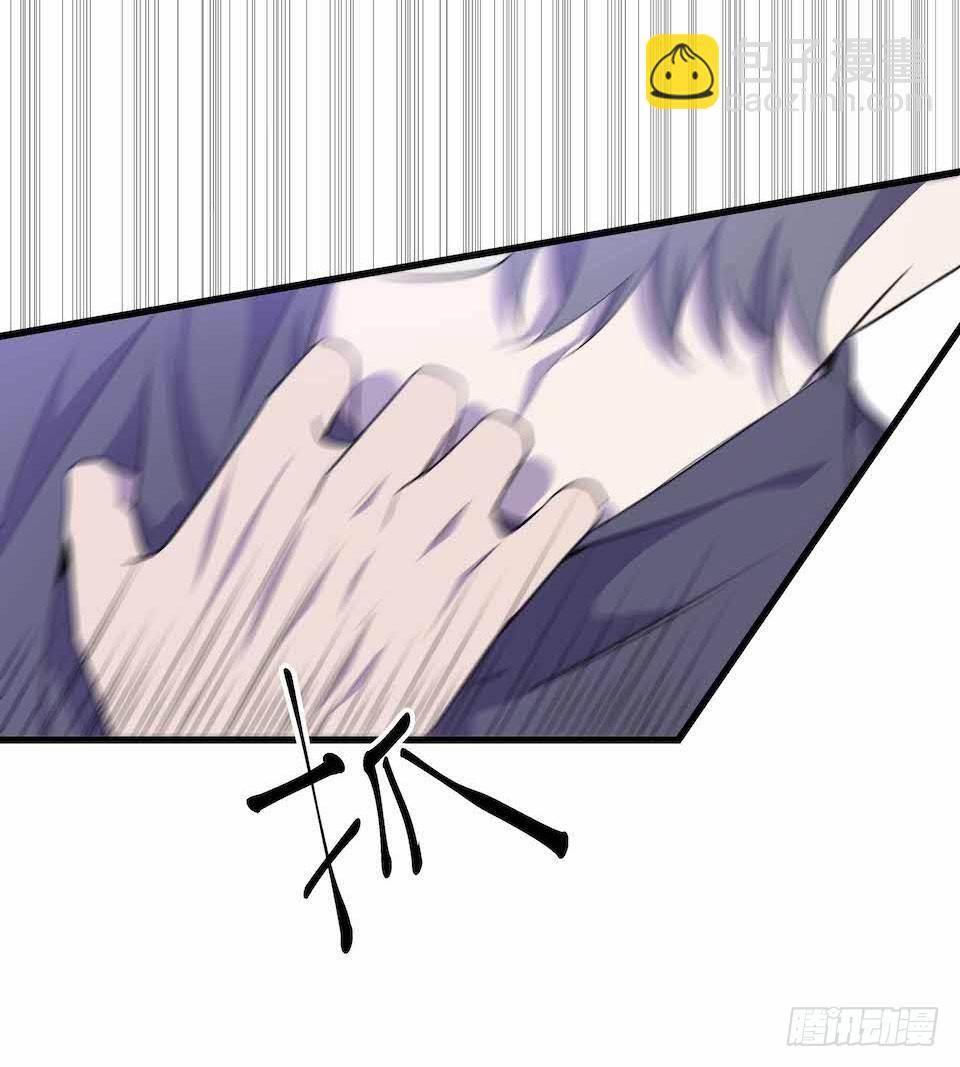 错空迷失 - 凶手的味道 - 5