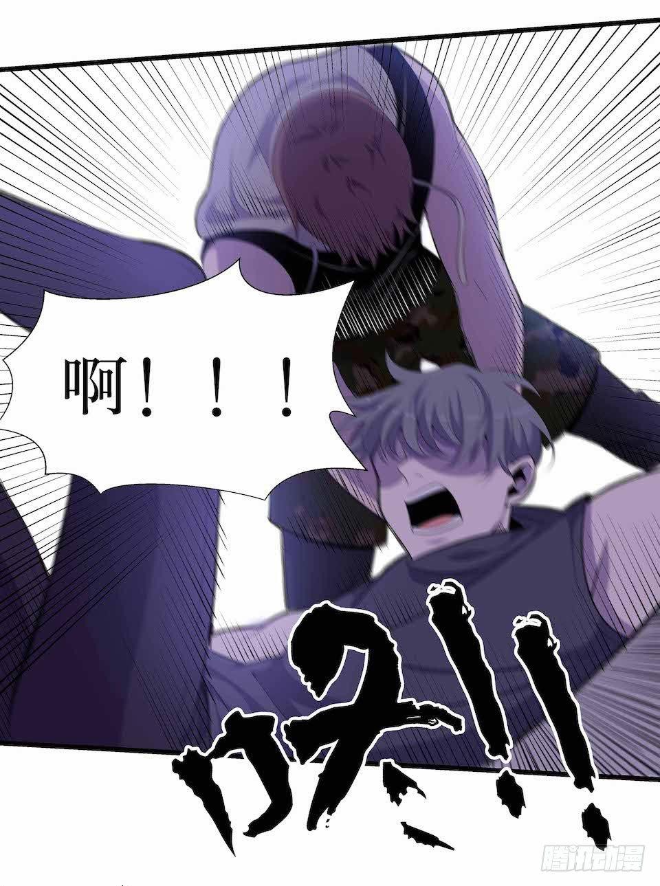 错空迷失 - 凶手的味道 - 6