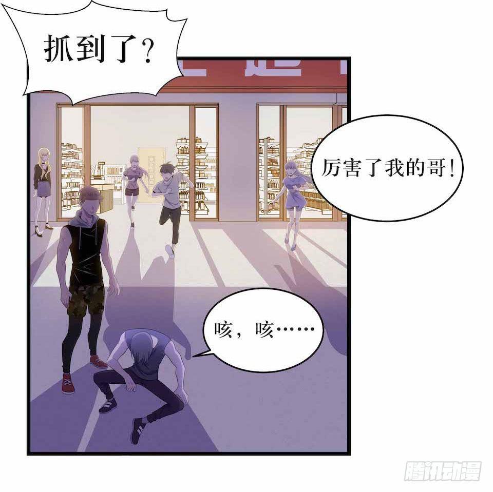 错空迷失 - 凶手的味道 - 7