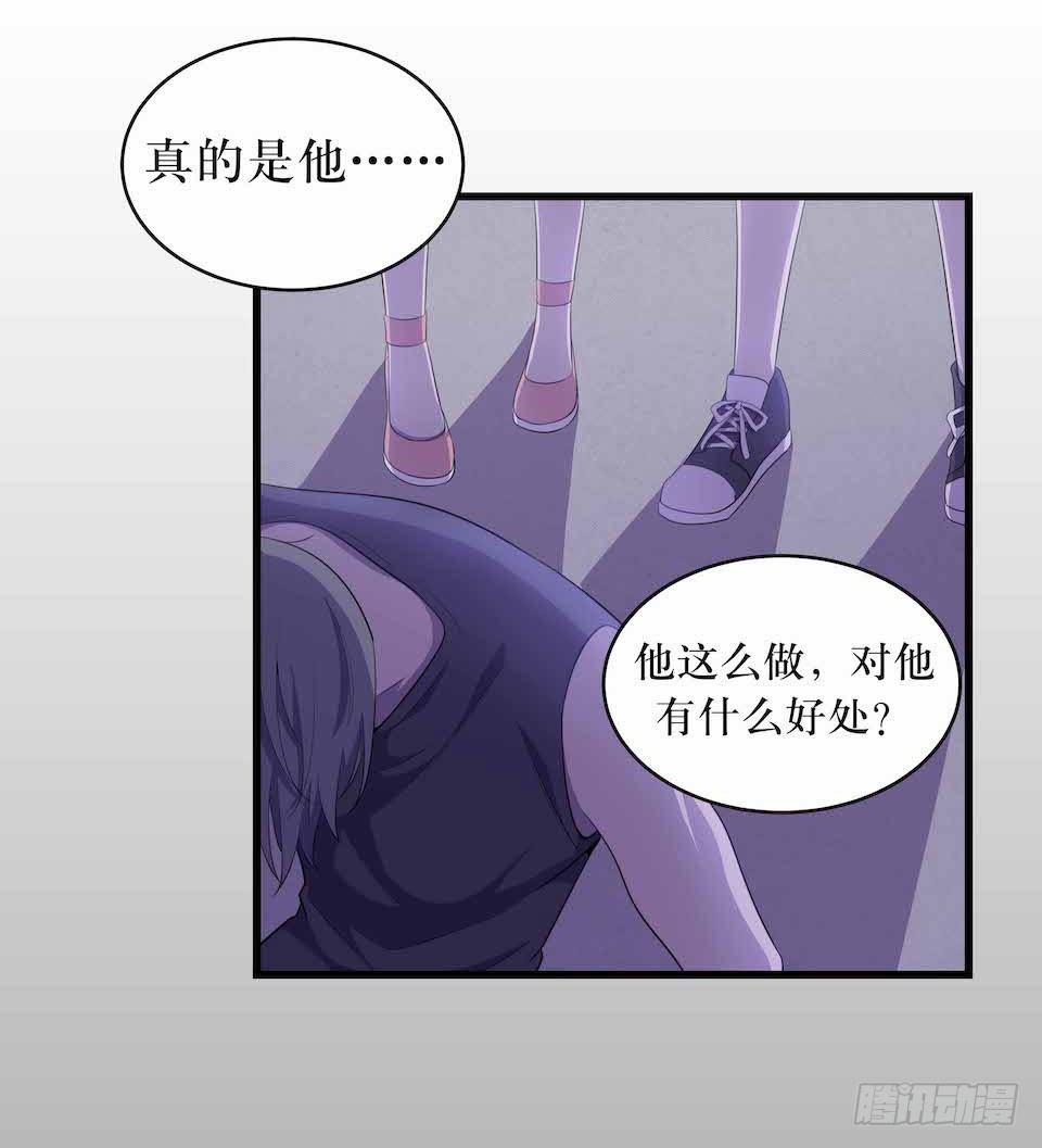 错空迷失 - 凶手的味道 - 8