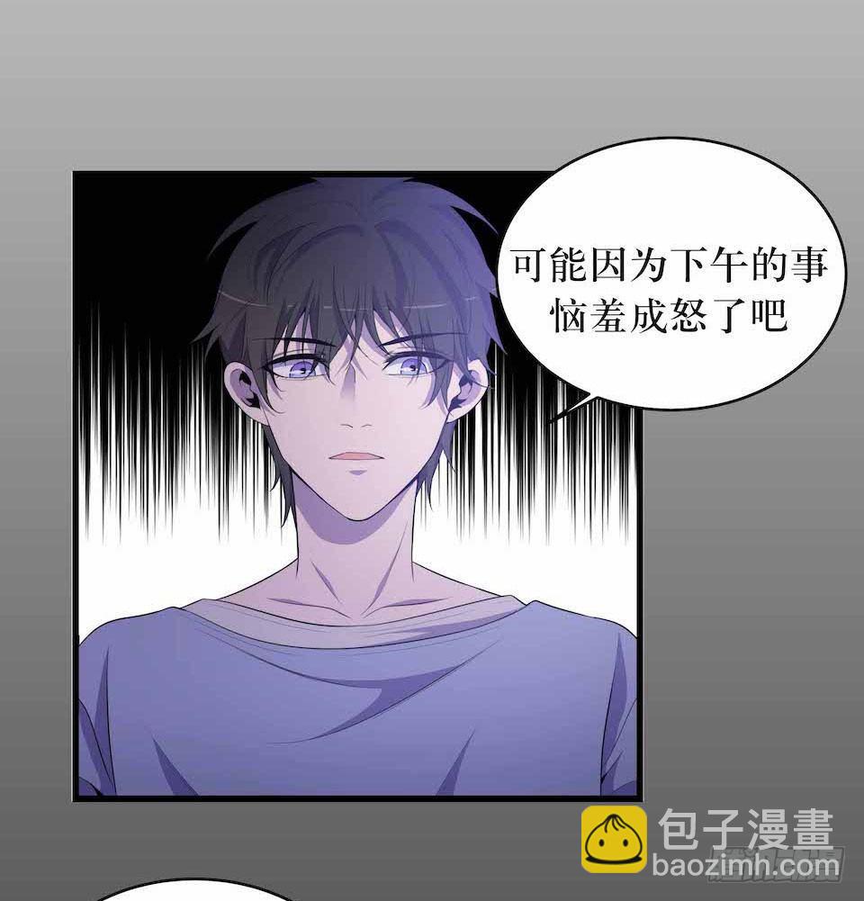 错空迷失 - 凶手的味道 - 1