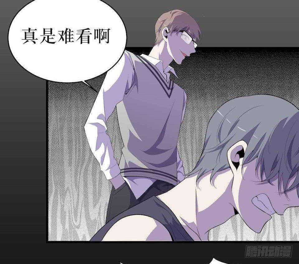 错空迷失 - 凶手的味道 - 2