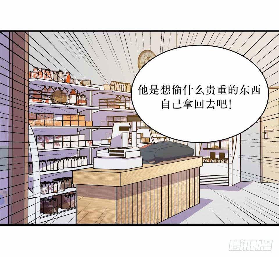 错空迷失 - 凶手的味道 - 1