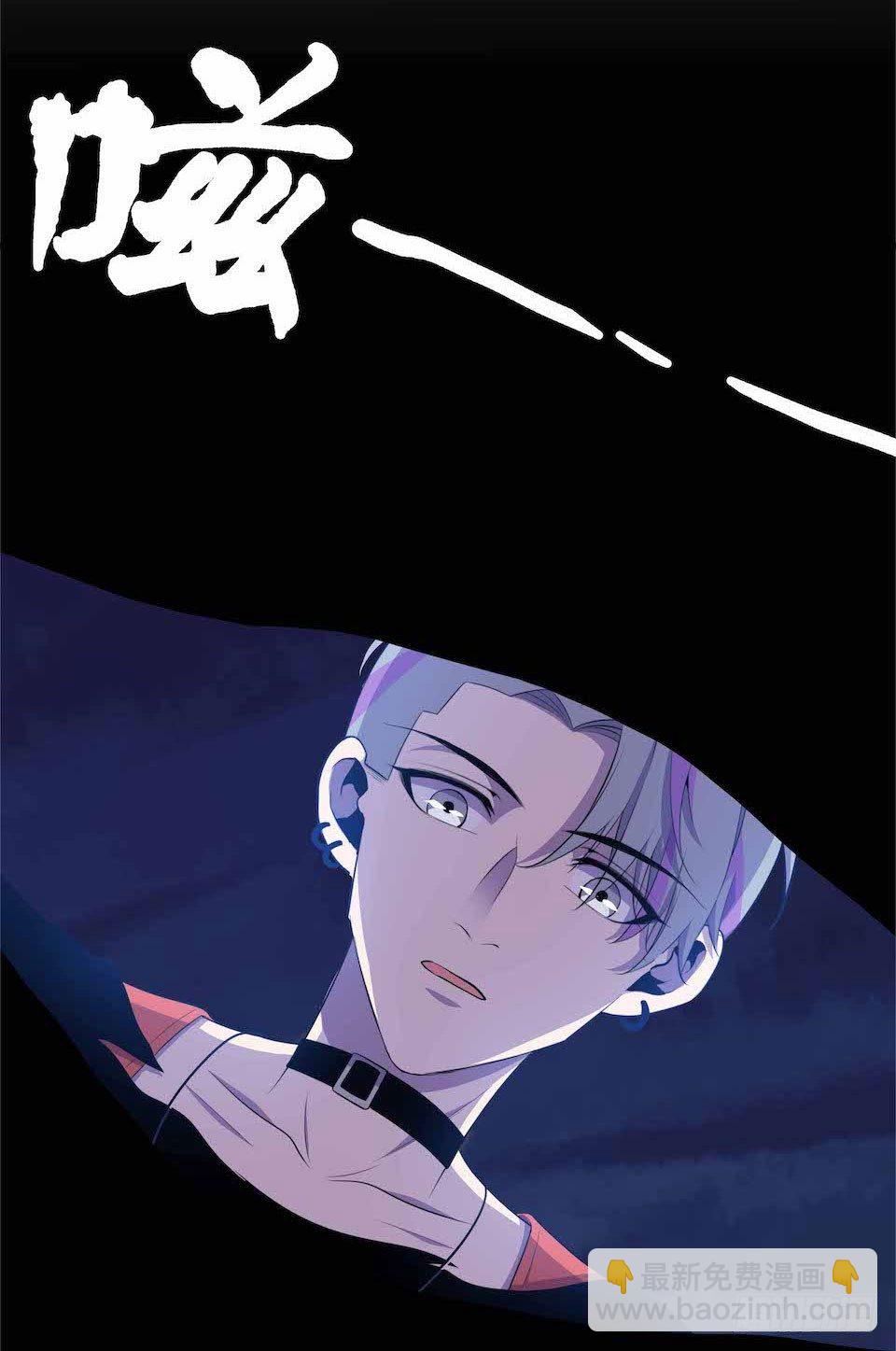 错空迷失 - 凶手的味道 - 4