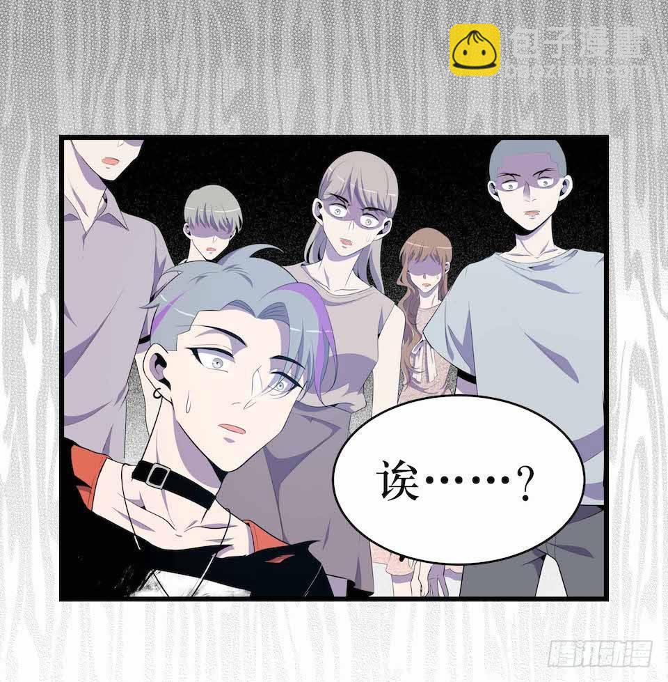 错空迷失 - 凶手的味道 - 7