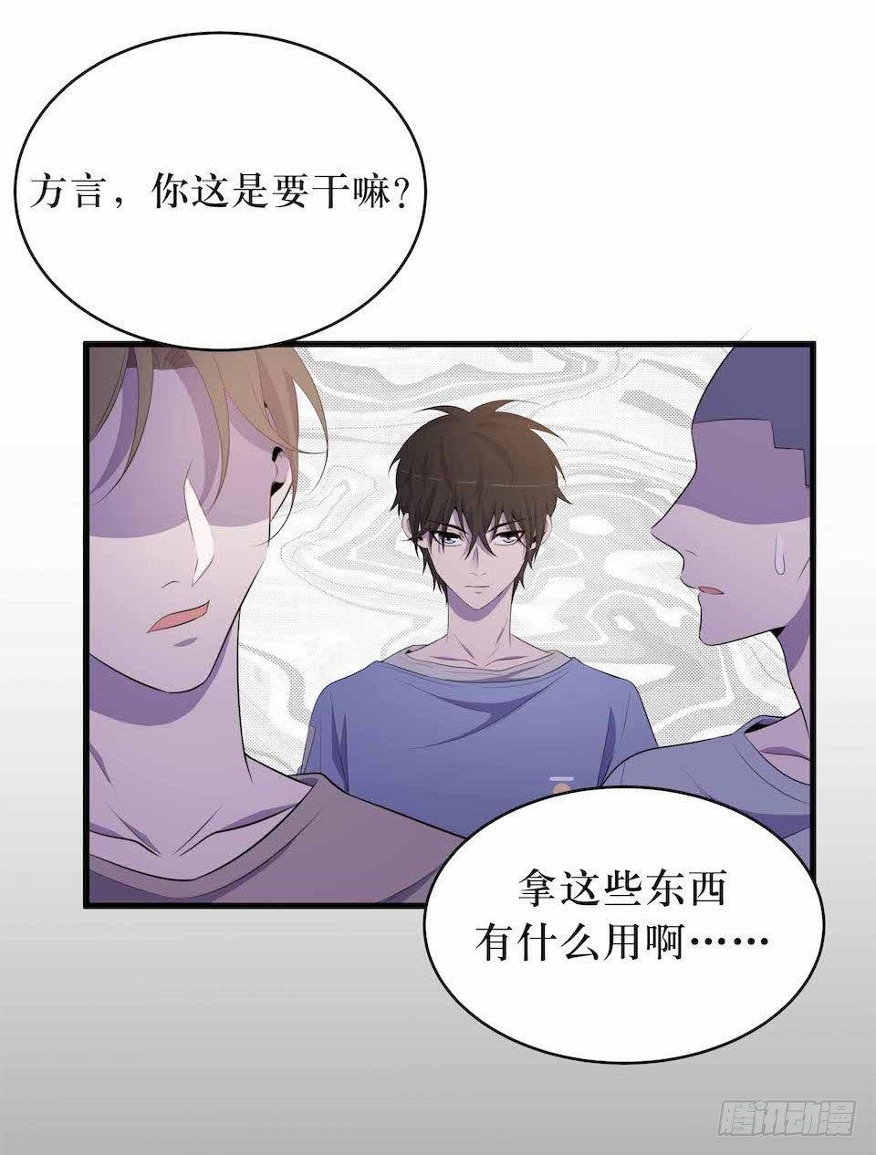 错空迷失 - 凶手的味道 - 1