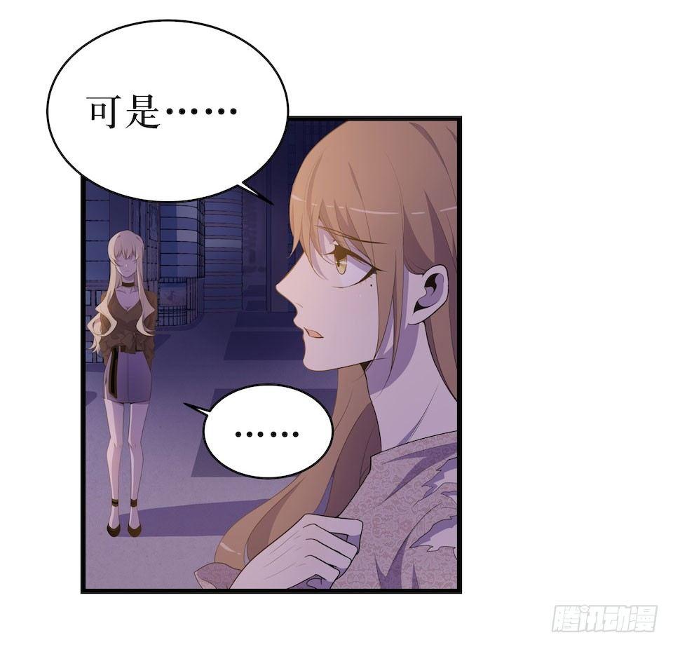 错空迷失 - 彻底离去(1/2) - 3