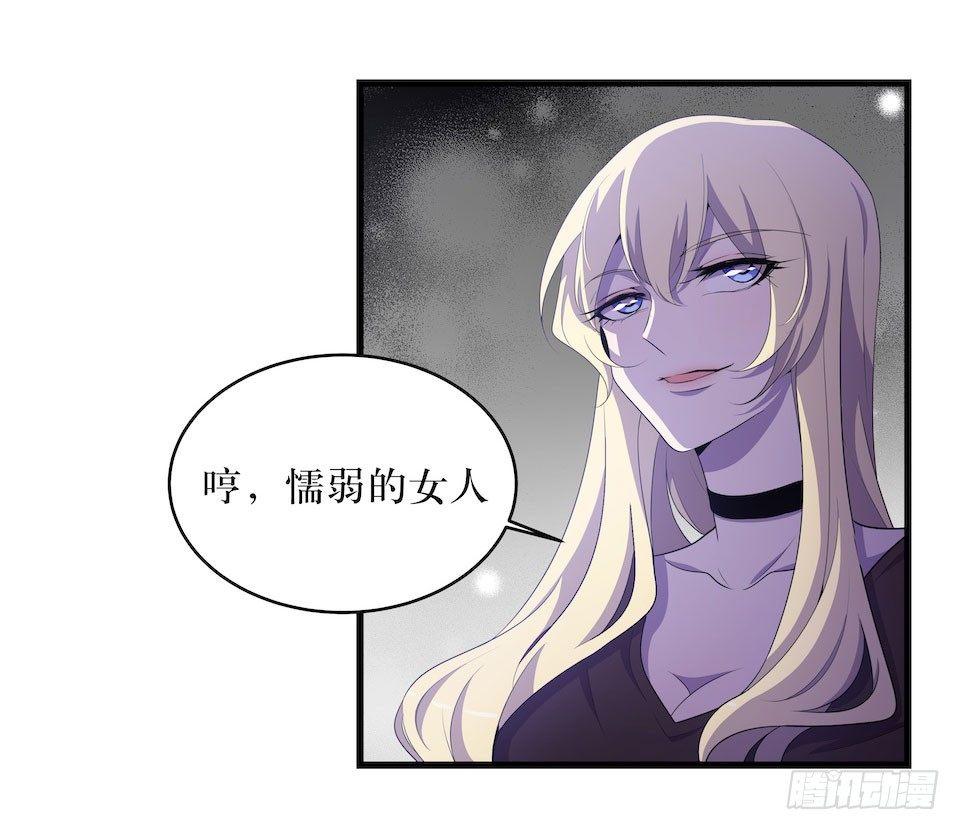 错空迷失 - 彻底离去(1/2) - 4