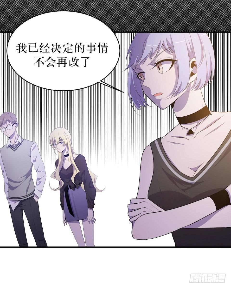 错空迷失 - 彻底离去(1/2) - 6