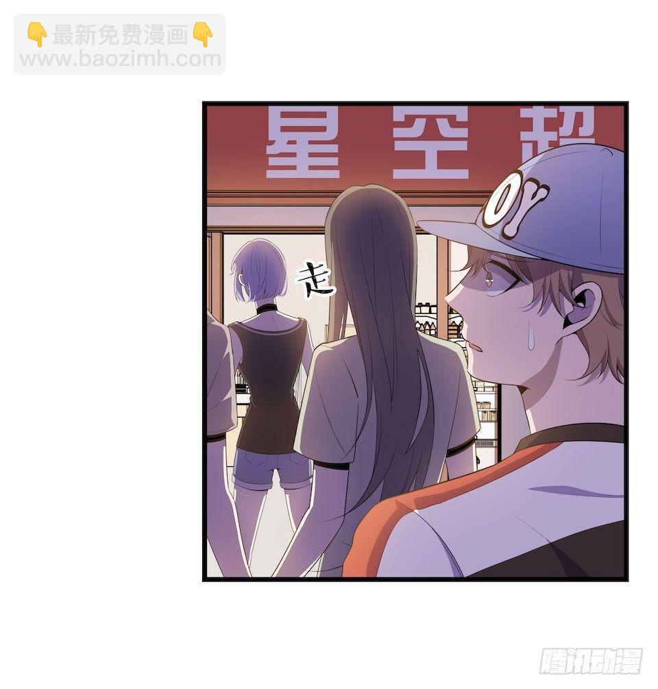 错空迷失 - 彻底离去(1/2) - 7