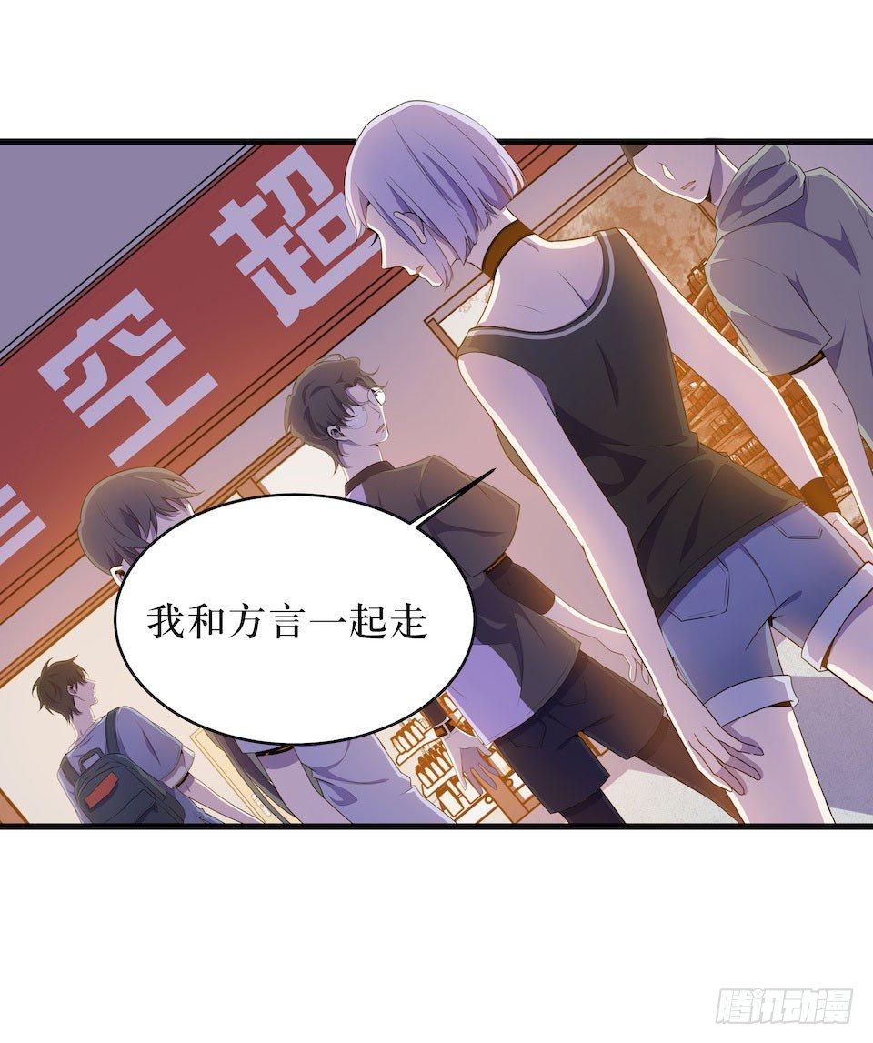 错空迷失 - 彻底离去(1/2) - 2