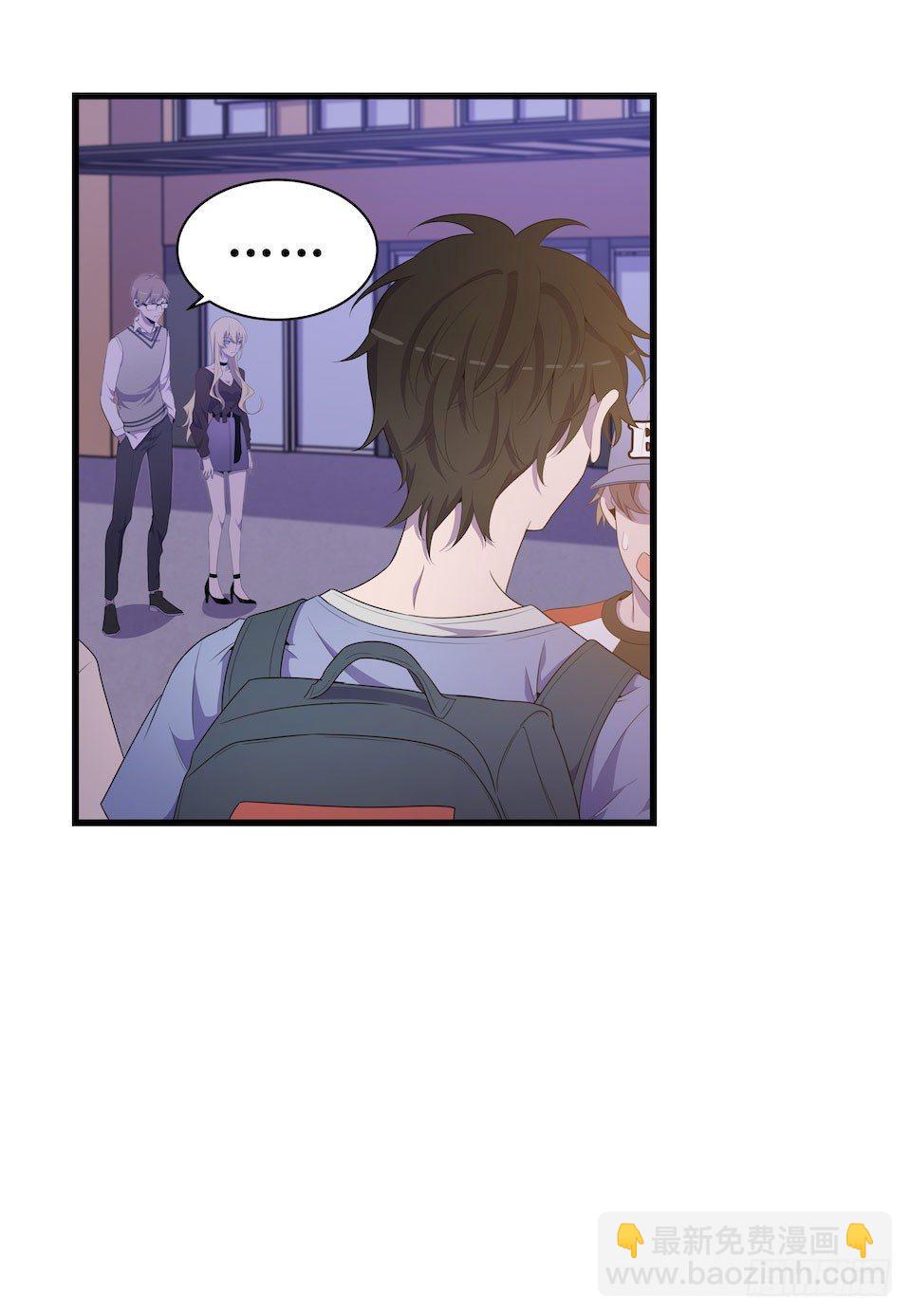 错空迷失 - 彻底离去(1/2) - 6