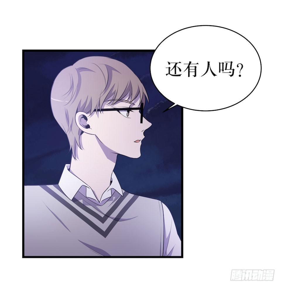 错空迷失 - 彻底离去(1/2) - 7