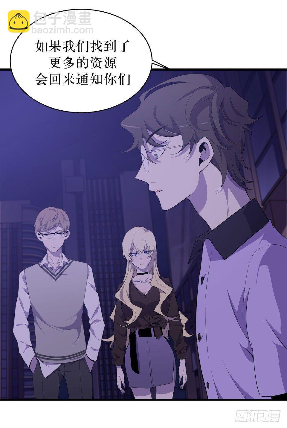 错空迷失 - 彻底离去(1/2) - 2