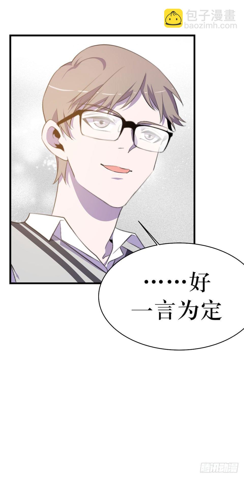 错空迷失 - 彻底离去(1/2) - 3