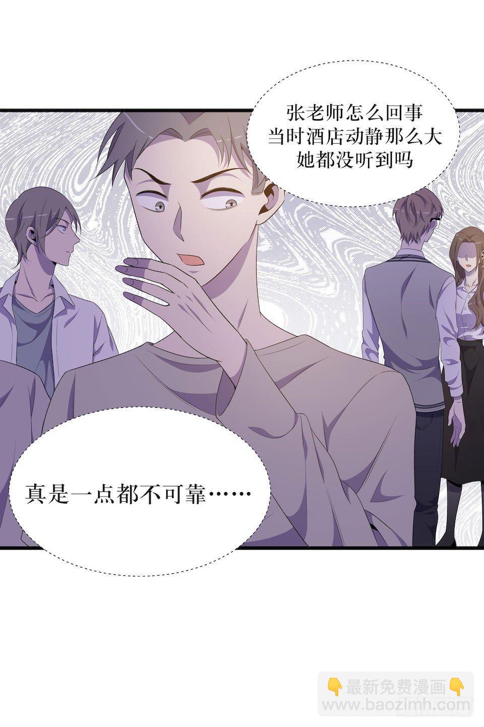 错空迷失 - 彻底离去(1/2) - 7