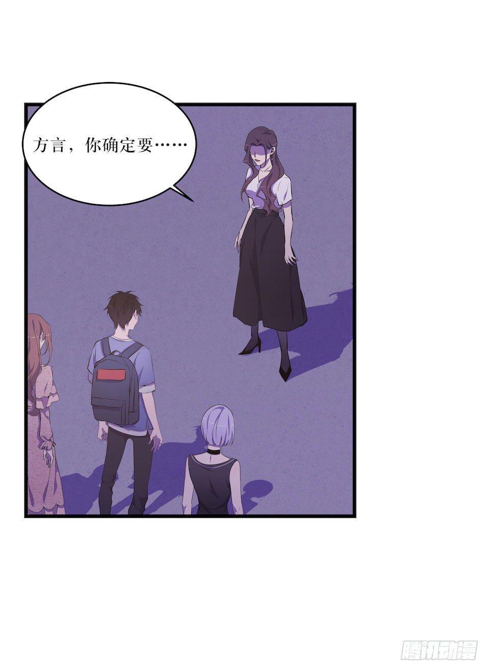 错空迷失 - 彻底离去(1/2) - 1