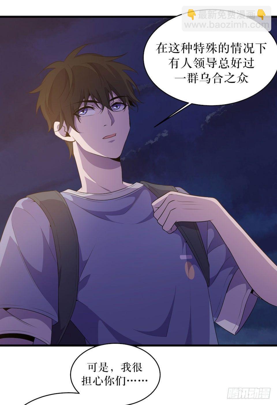 错空迷失 - 彻底离去(1/2) - 3