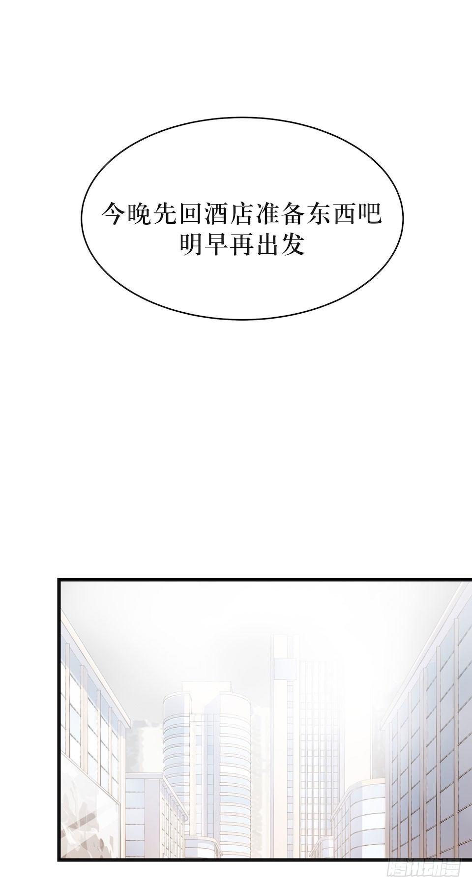 错空迷失 - 彻底离去(1/2) - 8