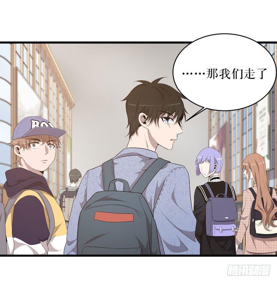 错空迷失 - 彻底离去(1/2) - 4