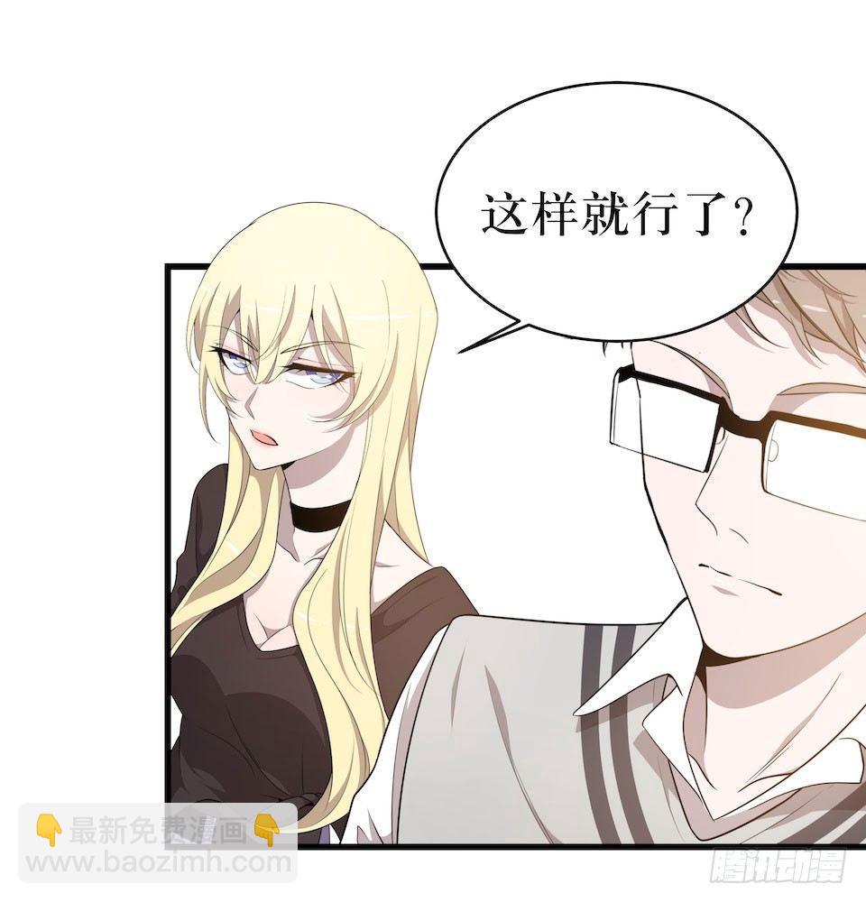 错空迷失 - 彻底离去(1/2) - 6