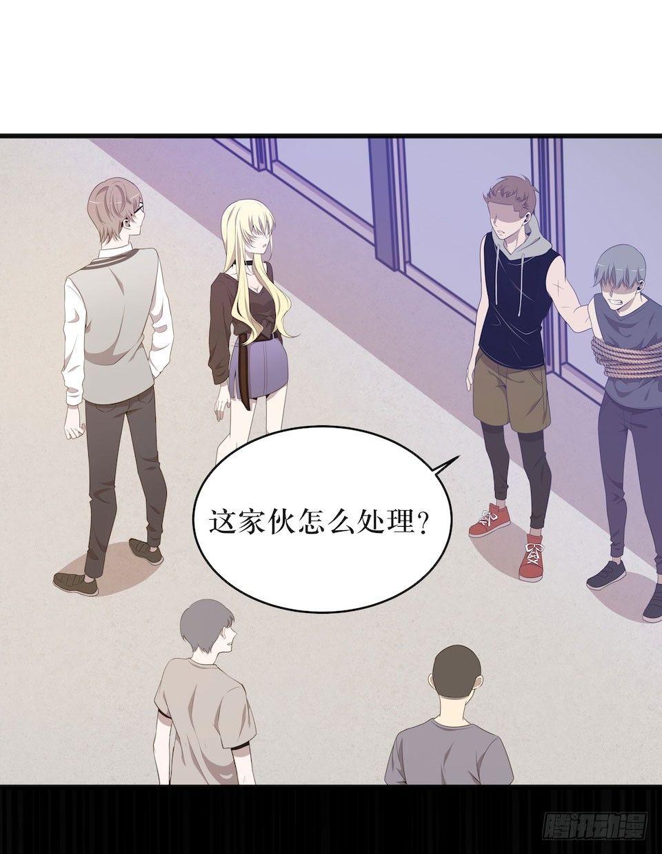 错空迷失 - 彻底离去(1/2) - 8