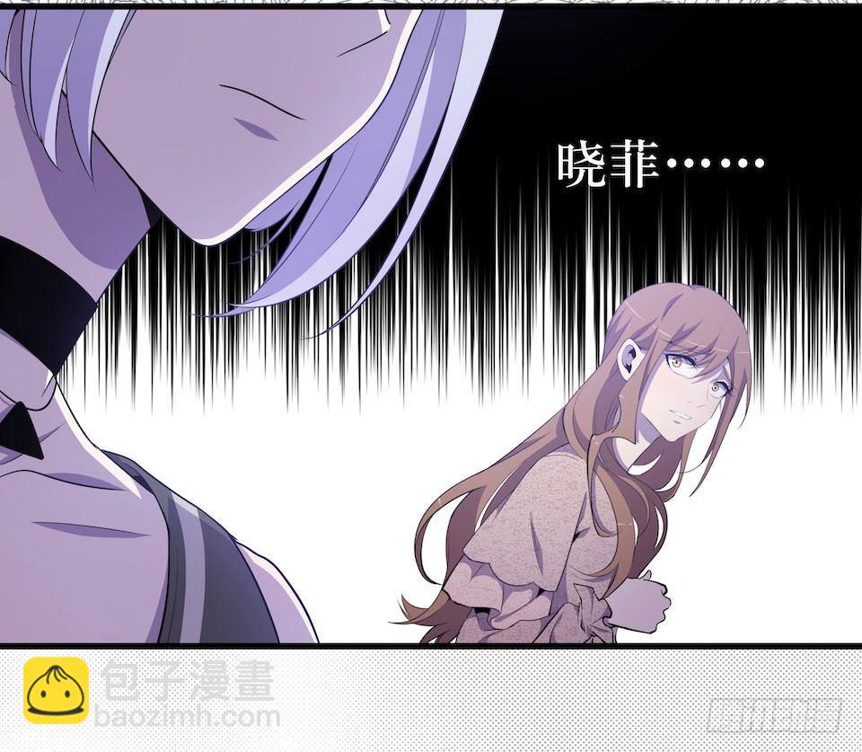 错空迷失 - 彻底离去(1/2) - 5