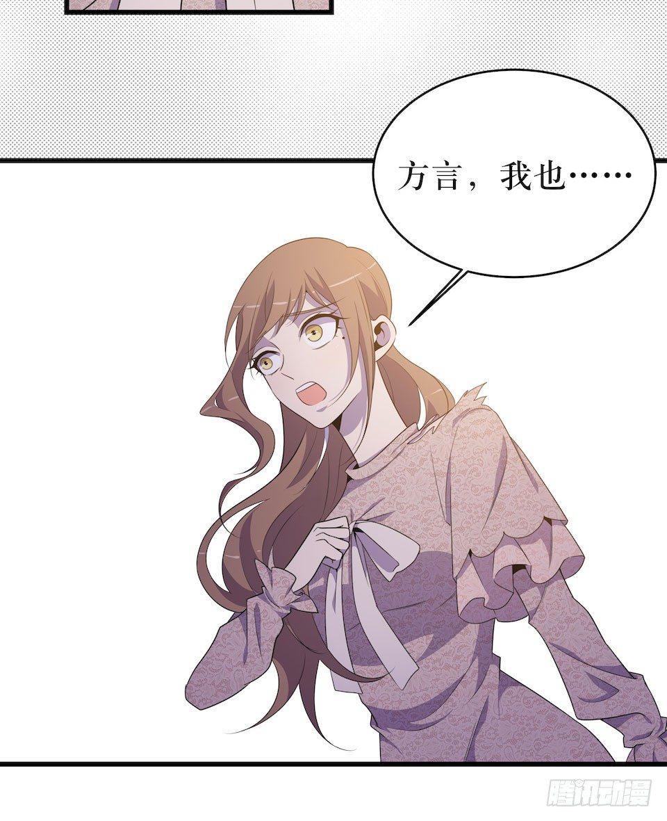 错空迷失 - 彻底离去(1/2) - 8