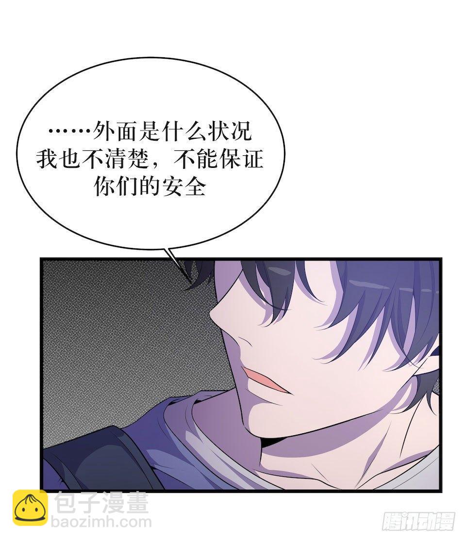 错空迷失 - 彻底离去(1/2) - 1