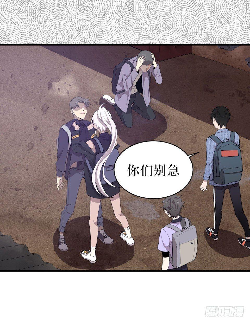 錯空迷失 - 因果關係(1/2) - 4