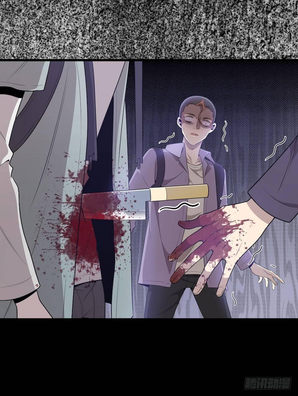 错空迷失 - 因果关系(2/2) - 3