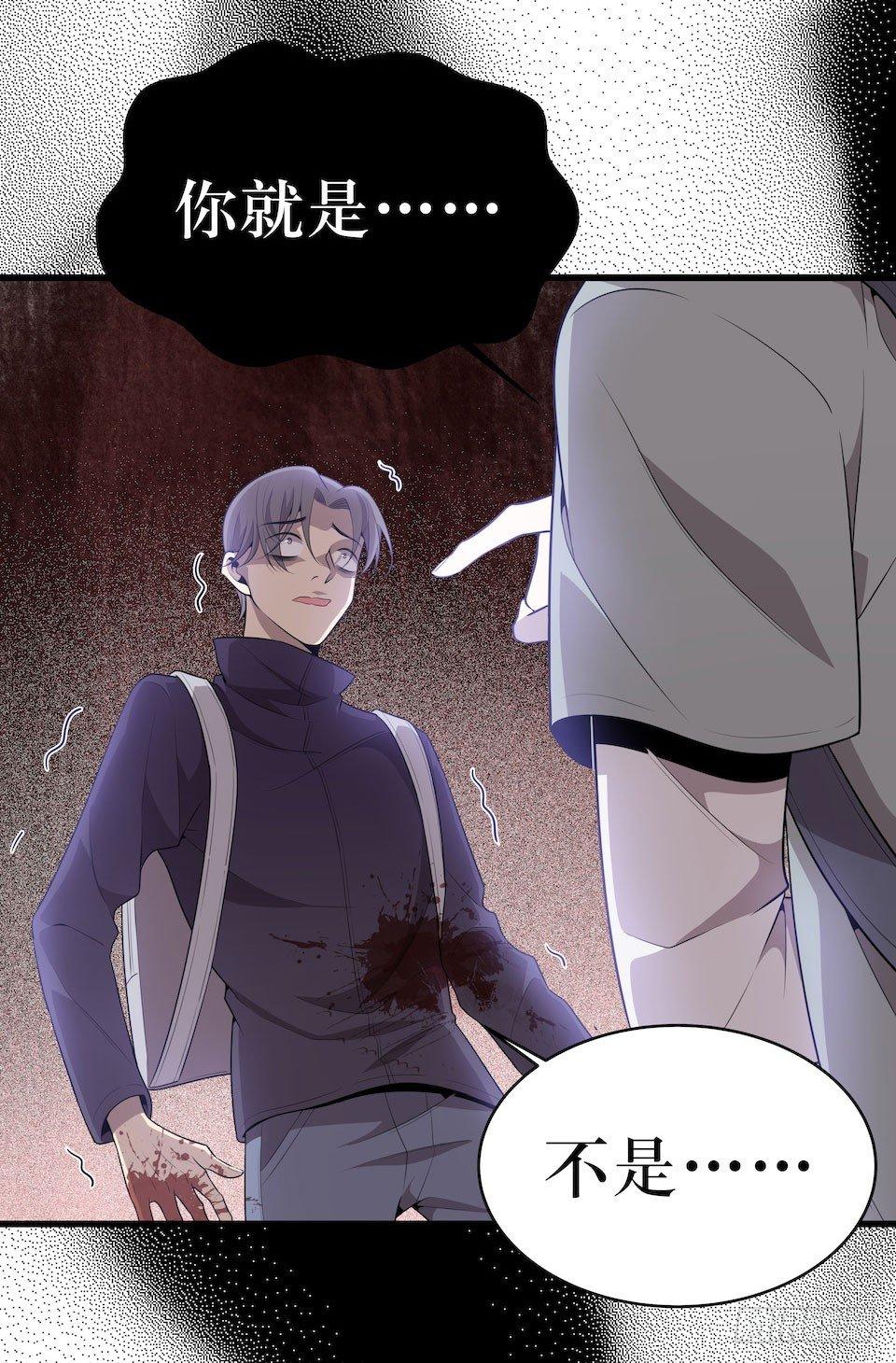 错空迷失 - 因果关系(2/2) - 2