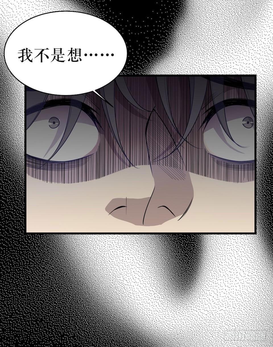 错空迷失 - 因果关系(2/2) - 3