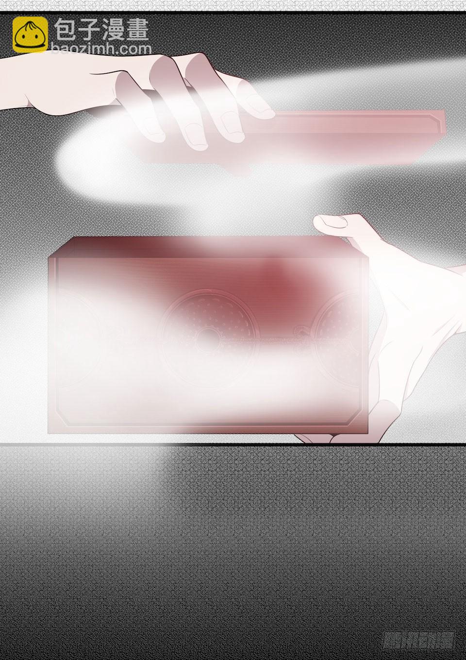 错空迷失 - 西西弗斯与浦岛太郎 - 4