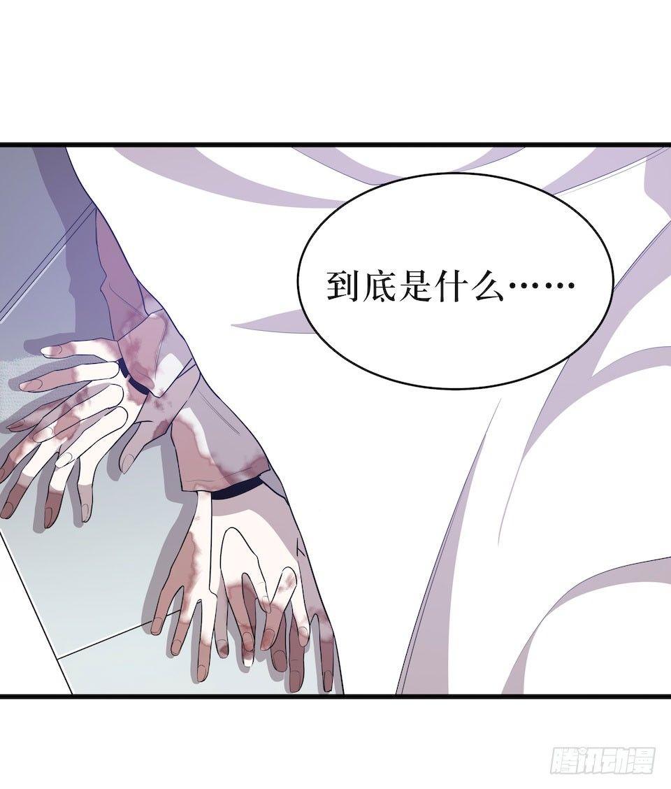 错空迷失 - 西西弗斯与浦岛太郎 - 2