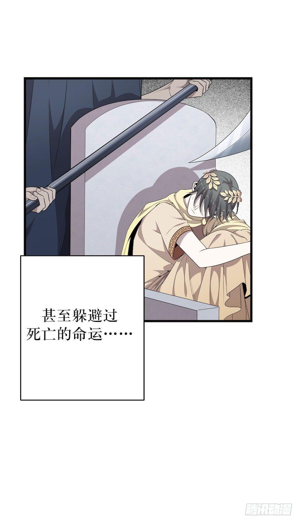 错空迷失 - 西西弗斯与浦岛太郎 - 7