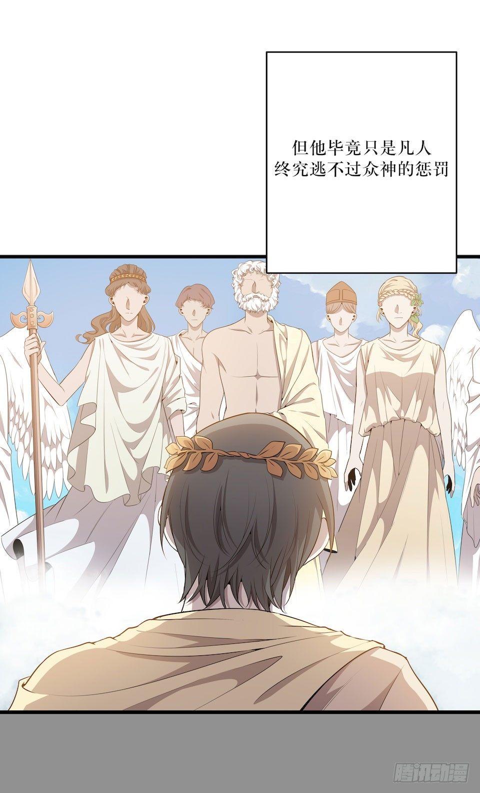 错空迷失 - 西西弗斯与浦岛太郎 - 1