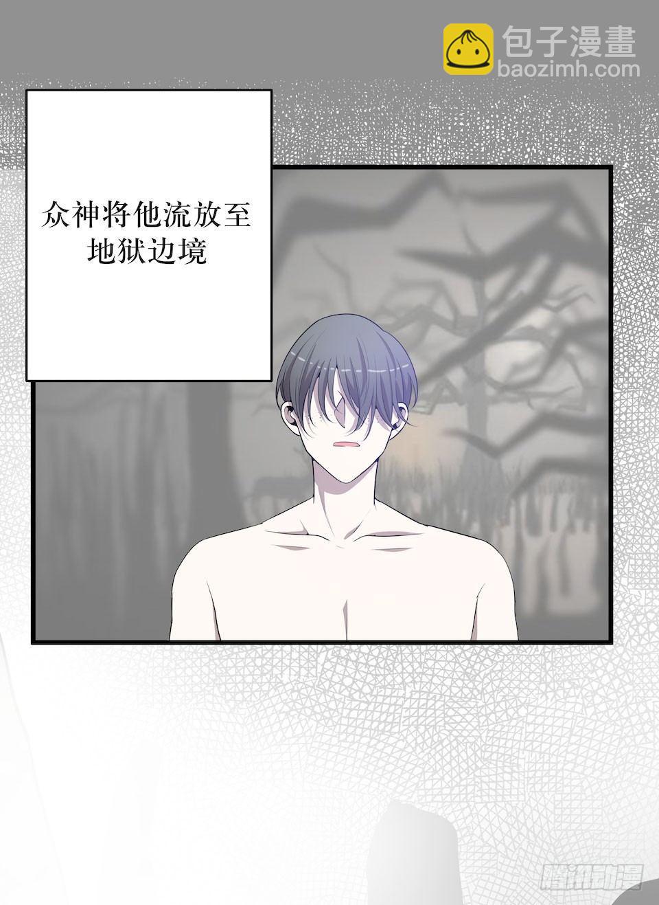 错空迷失 - 西西弗斯与浦岛太郎 - 2