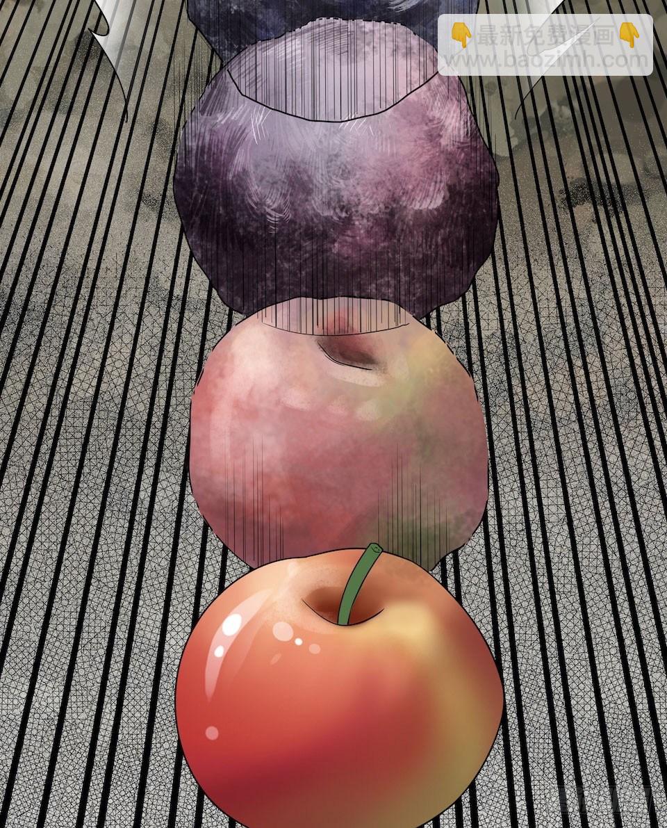 错空迷失 - 西西弗斯与浦岛太郎 - 2