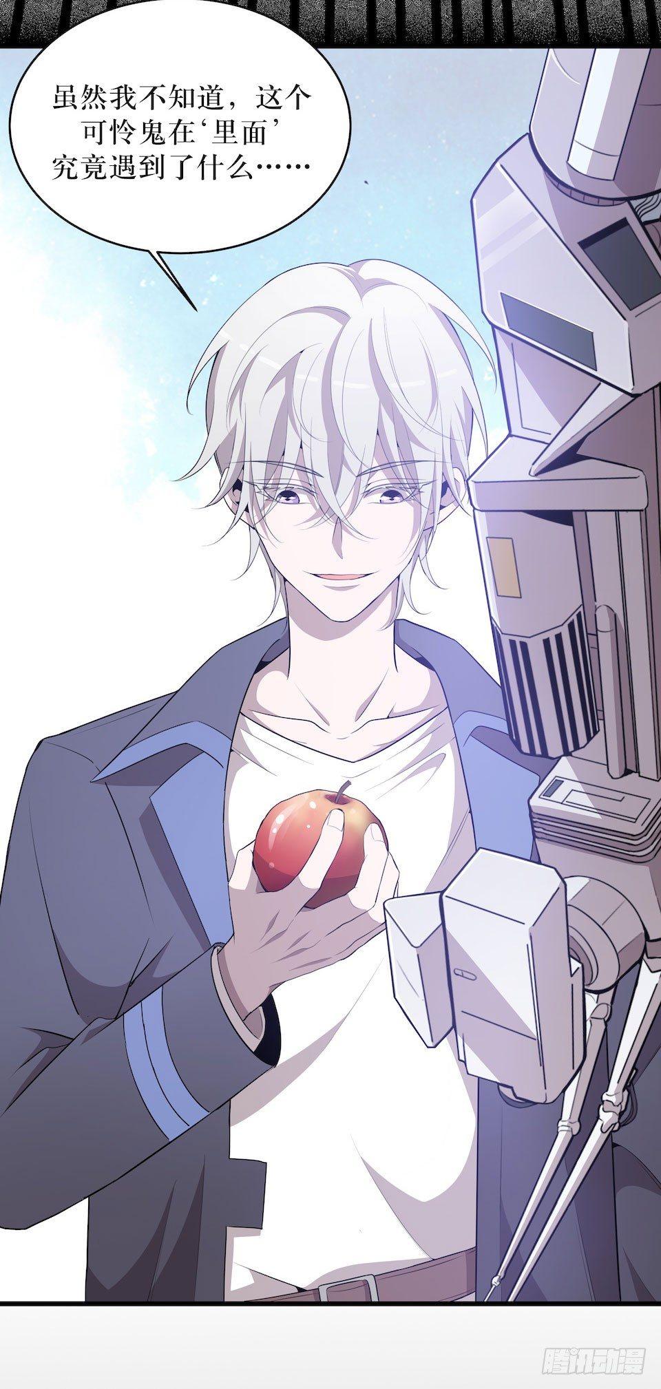 错空迷失 - 西西弗斯与浦岛太郎 - 4