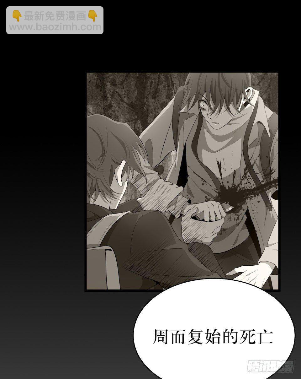 错空迷失 - 西西弗斯与浦岛太郎 - 7