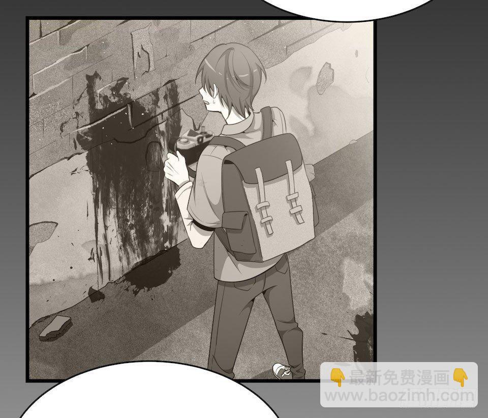 错空迷失 - 西西弗斯与浦岛太郎 - 1