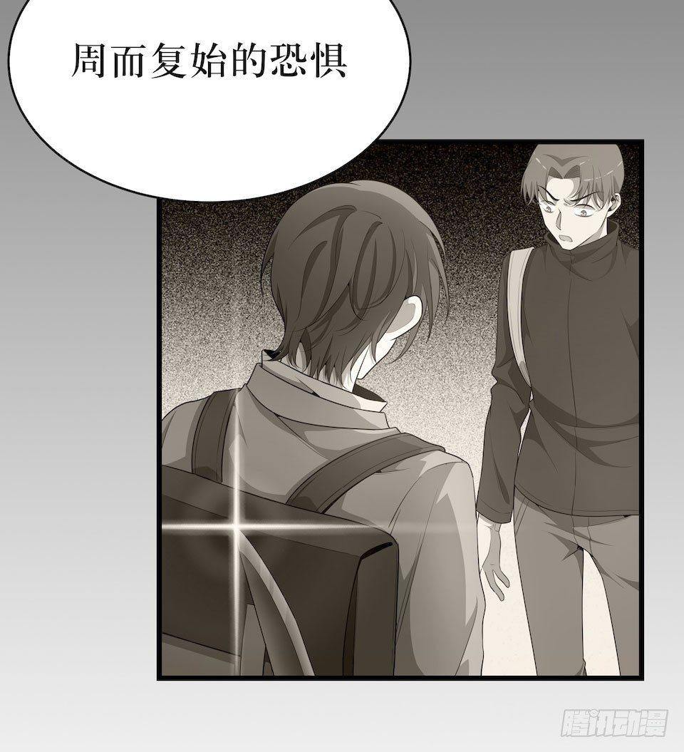 错空迷失 - 西西弗斯与浦岛太郎 - 2