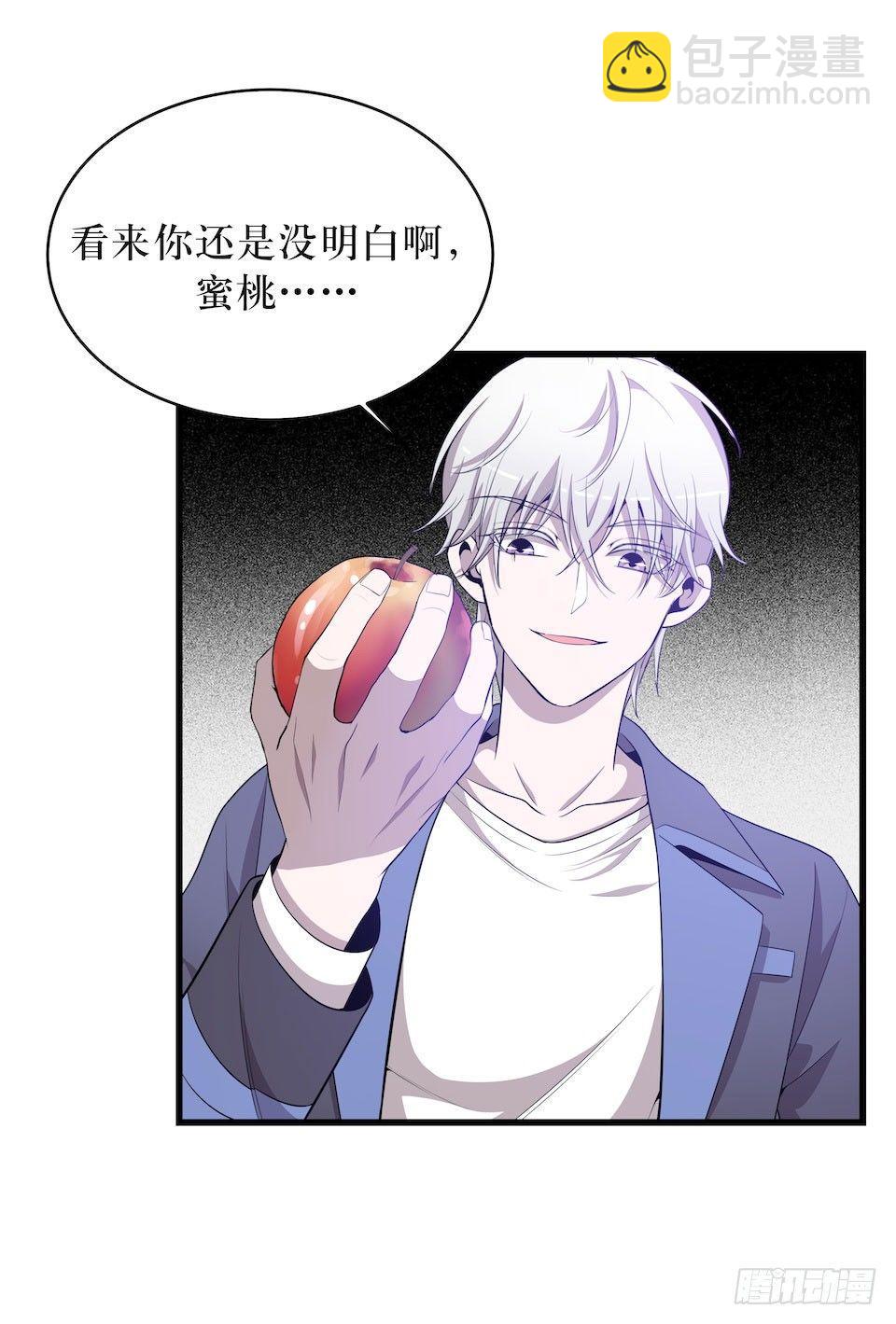 错空迷失 - 西西弗斯与浦岛太郎 - 6